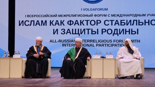 В Волжском стартовал Первый всероссийский межрелигиозный форум с международным участием «ВолгаФорум»