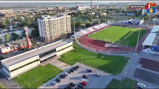 В Волгограде появился новый ФОК
