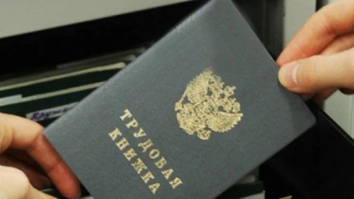 По инициативе прокуратуры работодатель привлечен к ответственности за нарушение антикоррупционного законодательства