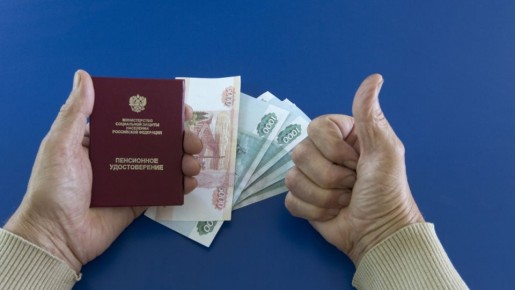 Региональная социальная доплата к пенсии: что нужно знать пенсионерам в 2025 году