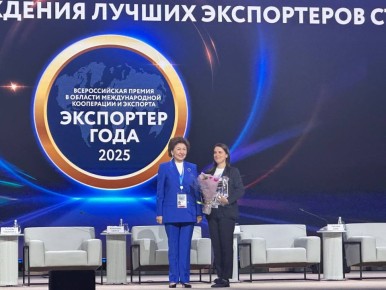 Галина Карелова вручила премию победительницам Всероссийского конкурса «Экспортёр года» в учреждённой Советом ЕЖФ номинации «Лучшая женщина-экспортёр»