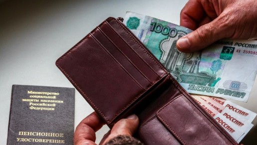 Накопительная пенсия в 2025 году: как рассчитать и что учитывать