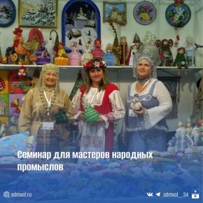 Превратите идею в готовый продукт! Узнайте всё о господдержке, продвижении и развитии своего дела