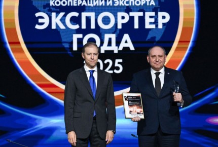 Волгоградским участникам конкурса «Экспортер года» вручили награды в Москве