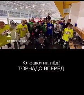 С 22 по 24 октября в Волжском на ледовой арене состоится важное событие для наших юных хоккеистов — этап Первенства ЮФО!