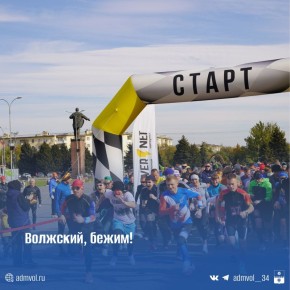 Любишь бег, осень и хорошие компании? Тогда тебе к нам!