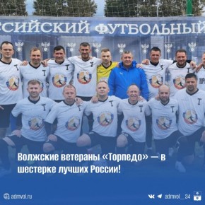 Наша ветеранская команда вернулась с финала Первенства России по футболу (40+), который проходил в Анапе