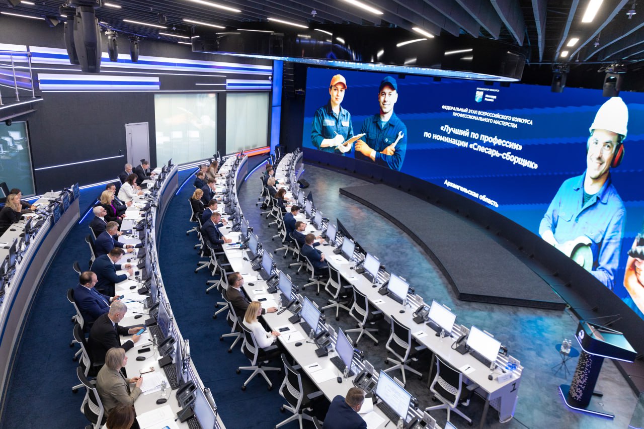 «Лучший по профессии» - 2026: больше номинаций – больше возможностей «Лучший по профессии» - 2026: больше номинаций – больше возможностей