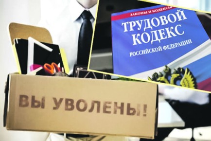 Неожиданный поворот в деле об увольнении: суд взыскивает 3 миллиона рублей с работодателя