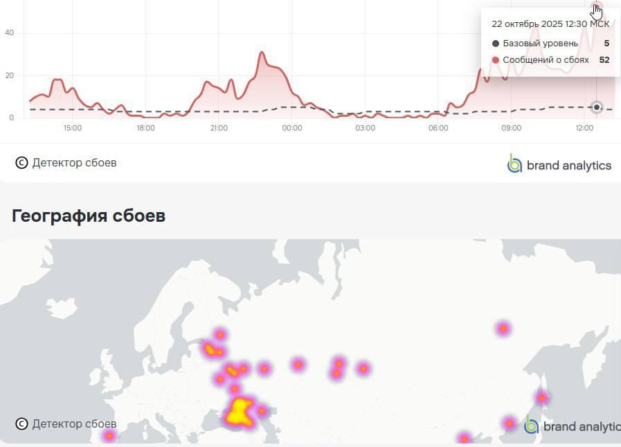 На юге России блокируют Telegram и WhatsApp – Роскомнадзор объяснил почему