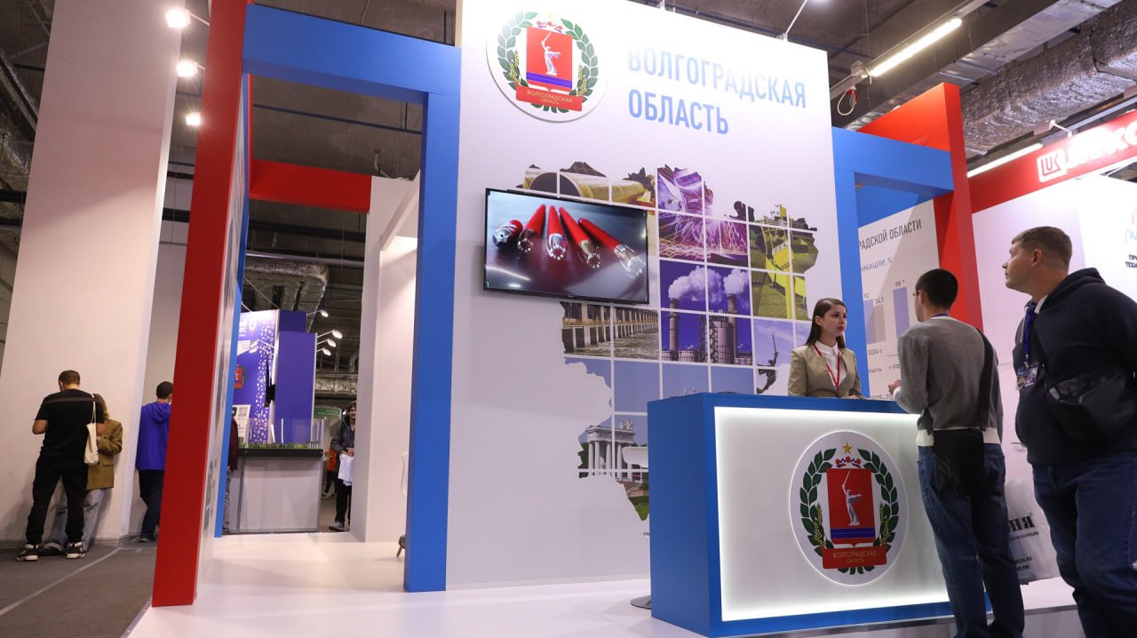 В Волгограде проходит крупный экономический форум В Волгограде проходит крупный экономический форум