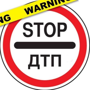 21.10.2025 в Волгоградской области зарегистрировано 6 ДТП, в которых 8 человек пострадали